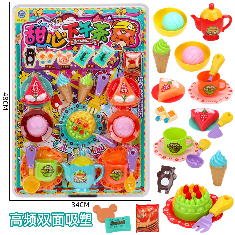 A3308甜心下午茶-1