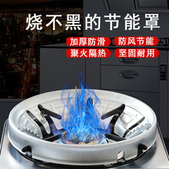 Energy-saving Flame Shield, Windproof Cover, Wind-Blocking Ring, Energy-Efficient Ring, Mesh Screen – Factory Direct Supply for Gas and Propane Stoves