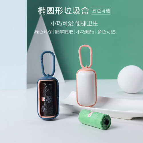 Pet waste bin, dog poop scoop, portable dispenser, poop bag cleaner for dogs, wholesale