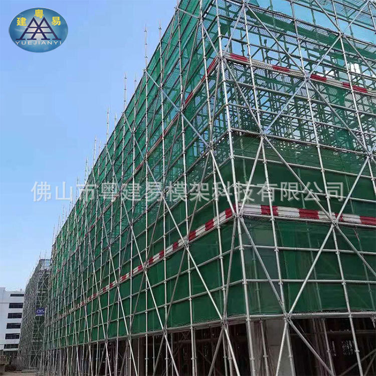 套扣式脚手架长踏板组合粤建易建筑施工热镀锌一套装修工建筑工地