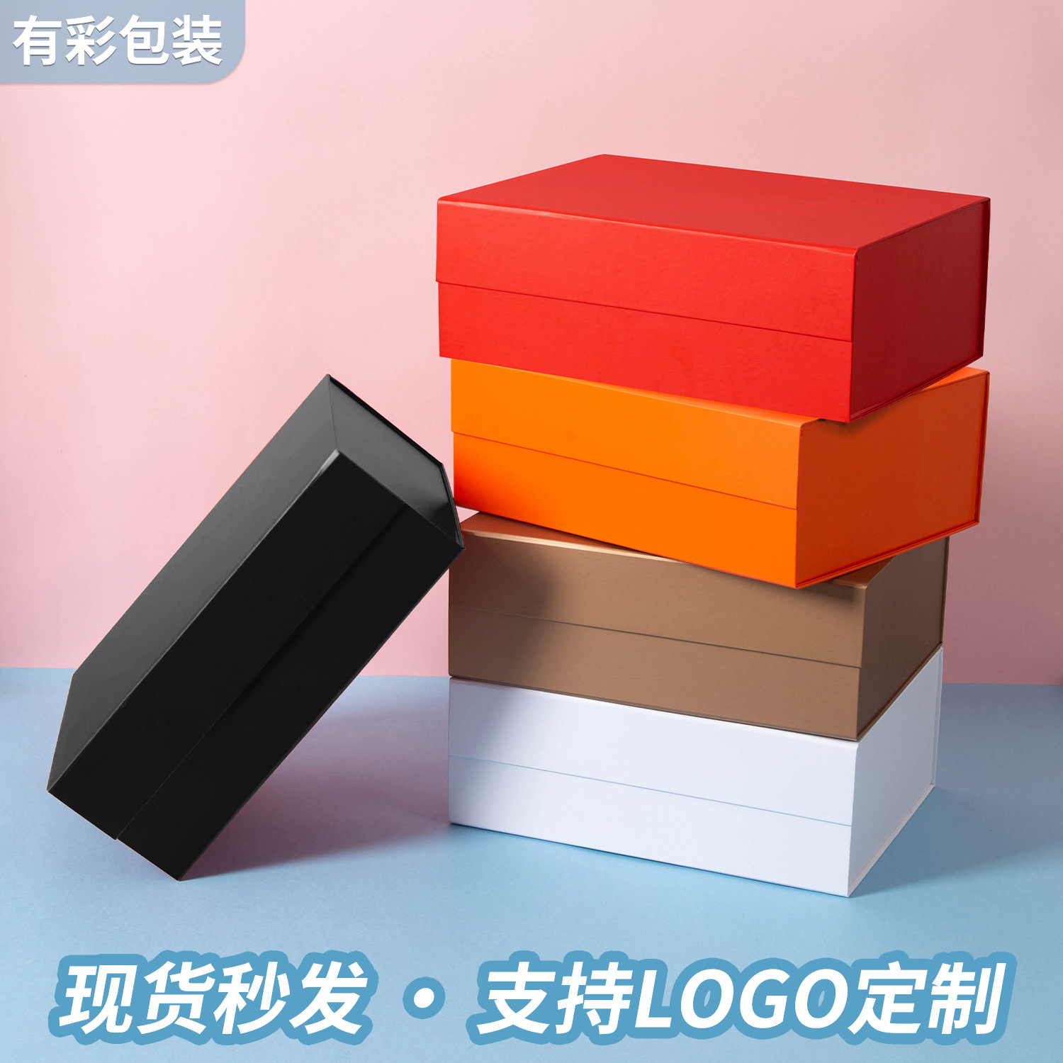 Spot al por mayor caja plegable de una pieza con caja de regalo de mano con logotipo impreso caja de zapatos caja de embalaje de regalo con tapa de imán