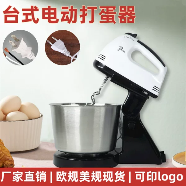 Electric Egg Beater, Household Desktop Egg Beater, Cream Whipping Machine, Baking Cake Handheld Beater, Fully Automatic Mixer