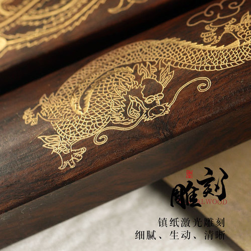 Weizhuang black catalpa wood ruler paperweight with carved plum blossom pattern ebony wood press book and paper for study calligraphy and painting supplies