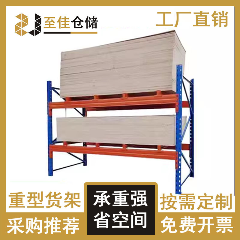 重型仓储货架1000KG 深圳仓储冷库货架汽配 横梁式货架加厚厂家