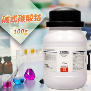 ���]�ƌW���� �|ʽ̼��� ������ AR 100g�� ���Wԇ�� �����ܚW