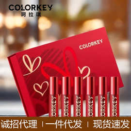 colorkey珂拉琪mini唇釉礼盒套装迷你小支口红炎炎琪遇生日情人节