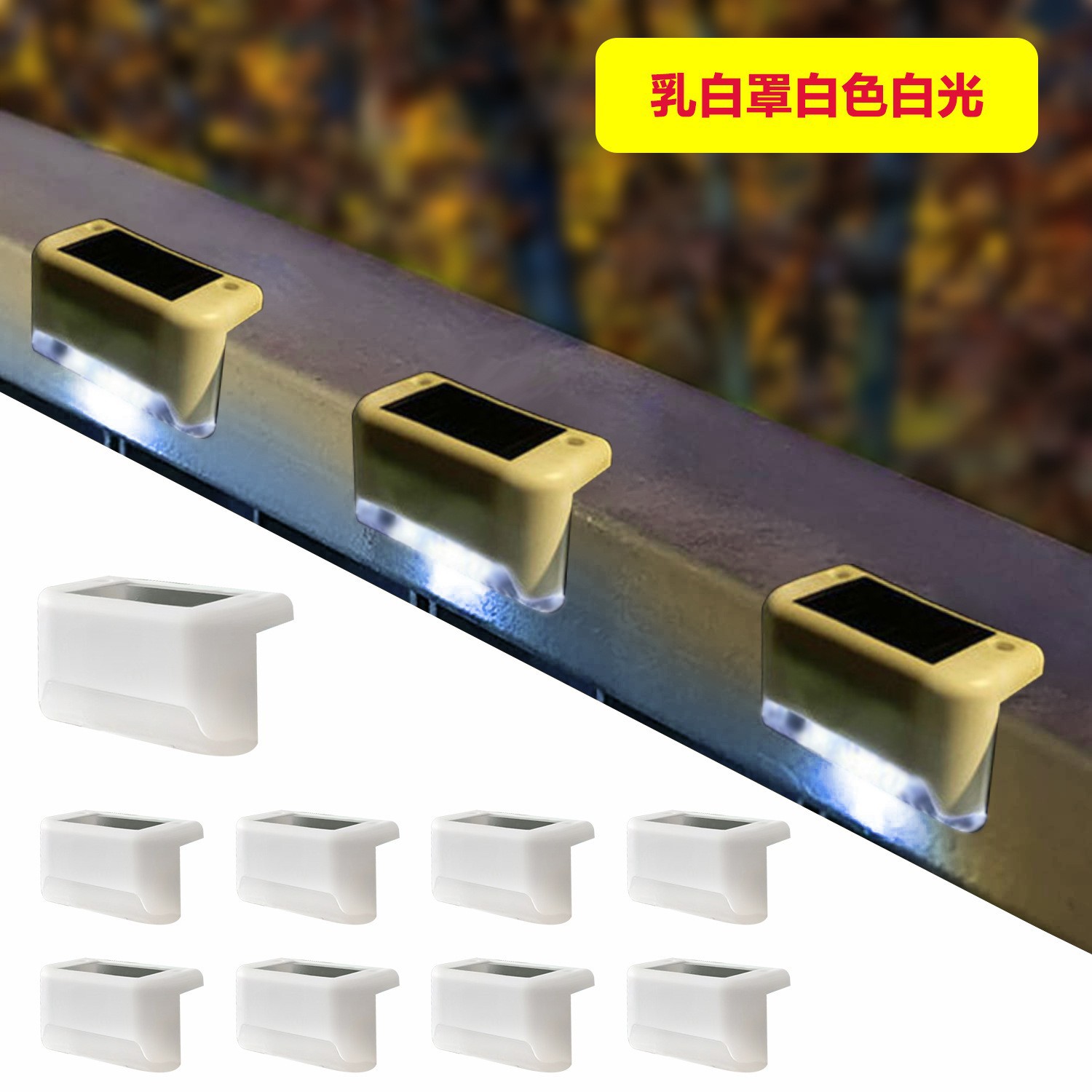 Lámpara de paso solar lámpara de pared decorativa lámpara de paso al aire libre lámpara de pared de balcón patio Lámpara decorativa luz automática cuando está oscuro