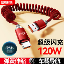 ��ҫType-c������120W�����W�䏗����s�m���A��sҫ܇�d6A��늾�