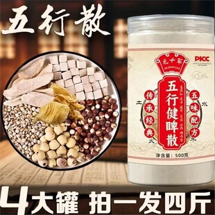 ��4ƿ������ɢ�����u�Ƚ�ɏ�������͌�޲������m�÷�500g/��