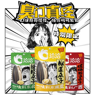 ǢǢ�Lζ������ɏζ/����ζ��·��ζ88g*3��������ǡǡ��؛�����l