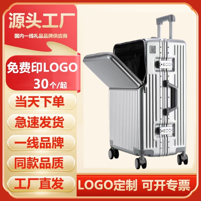 KINGSGEAR 수하물 케이스 수하물 케이스 유니버설 잠금 상자 전면 개방 대용량 알루미늄 프레임 탑승 케이스