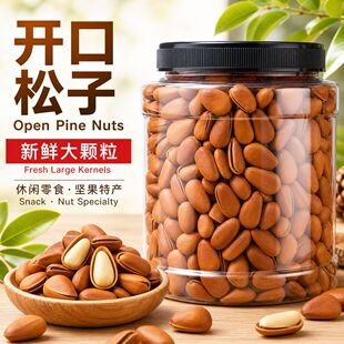 һ�����l���w���|���_�ڼt���Ӻ���500g���e��ʳ�Թ��خa��؛���l