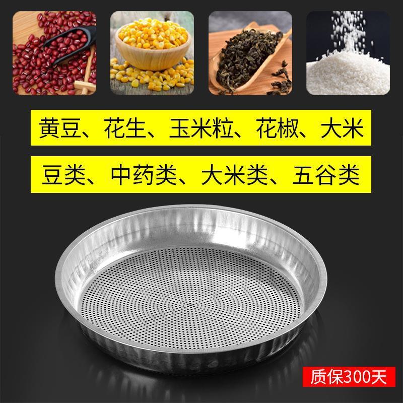 筛子不锈钢筛网簸箕晾晒滤网米筛子沙子园艺筛土筛粮食谷物过滤网|undefined