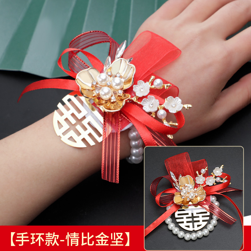 94 진주 팔찌 스타일 레드