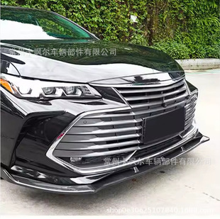 Suitable for Toyota Avalon 2019-2025 2023Front Bumper Lip Carbon Look