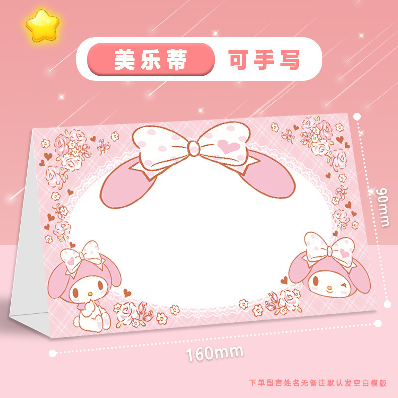 手写纸质姓名牌小学生开学可折叠桌牌台牌新生入学名字耐摔座位牌|undefined