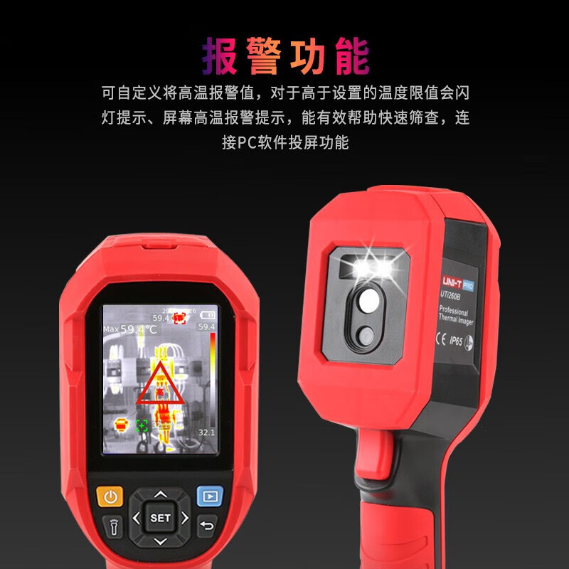 Unidad de imagen térmica infrarroja UNI-T UTi260B