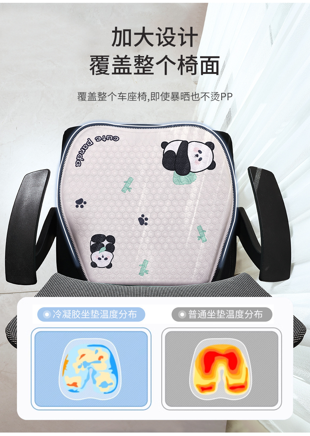 Cross-Border Summer Cartoon Honeycomb Gel Cushion Car Seat Cushion Jelly Cushion Cool Seat Cushion Car Square Cushion Seat Cushion