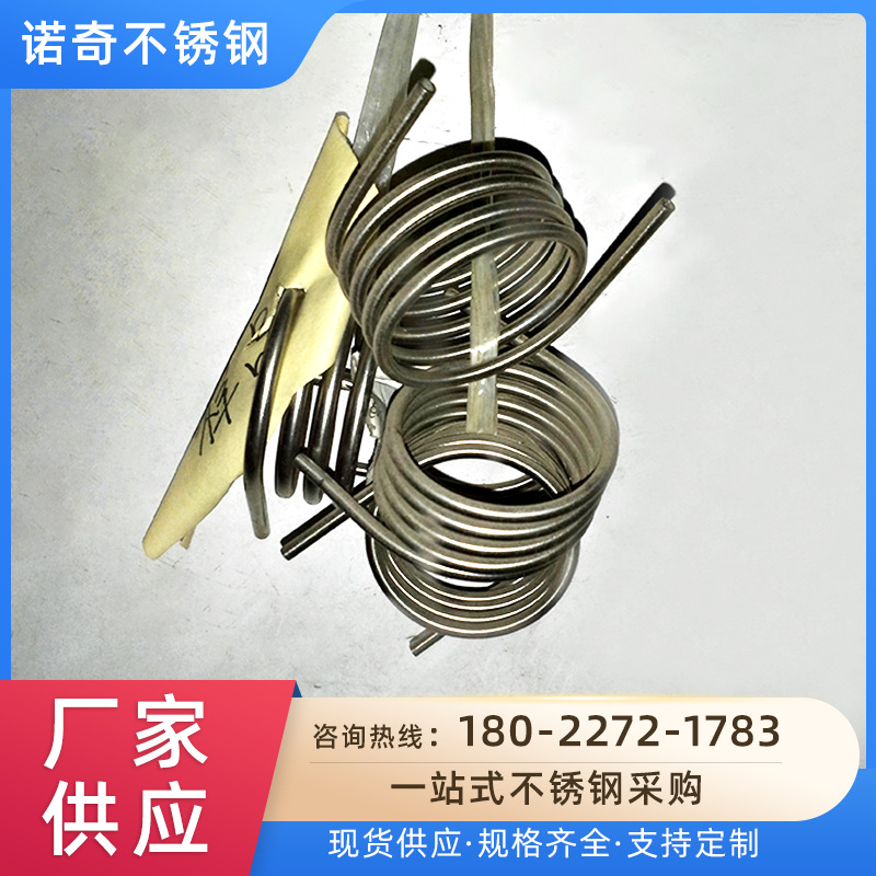 佛山厂家供应不锈钢圆管 201 304 316异形管件 金属制品不锈钢管