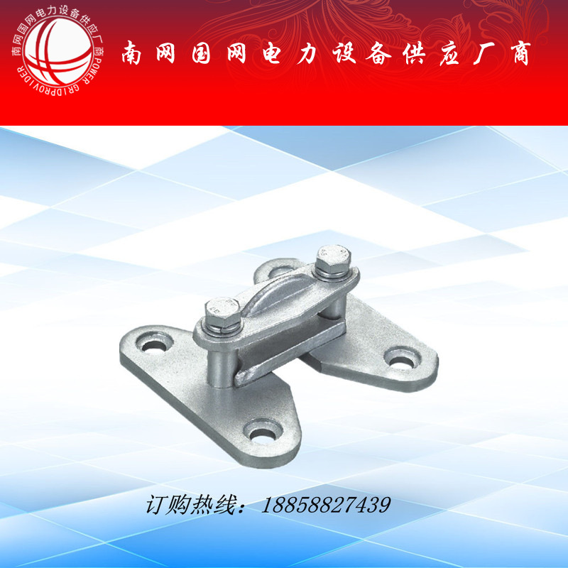 MWP-101 102 103 104户外一片矩形母线固定金具(平放式)