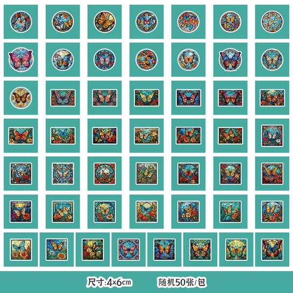 TQ50-0671 (glass butterfly)