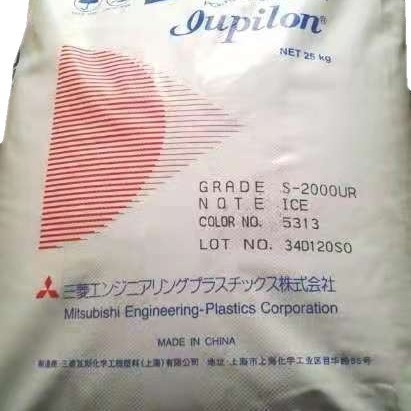 日本三菱工程塑料聚碳酸酯 PC-S3000VR 高流动 阻燃 耐候