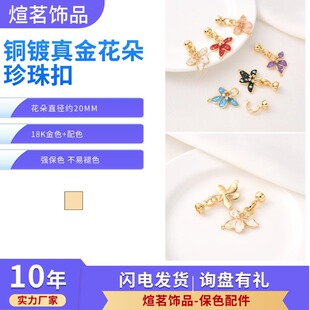18K����ؐ����������ֹ������Ʒ��β��diy�Ʒ�����ĸ���^