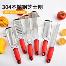 跨境304不锈钢芝士刨柠檬刨擦丝器方刨细牙厨房小工具多功能长刨