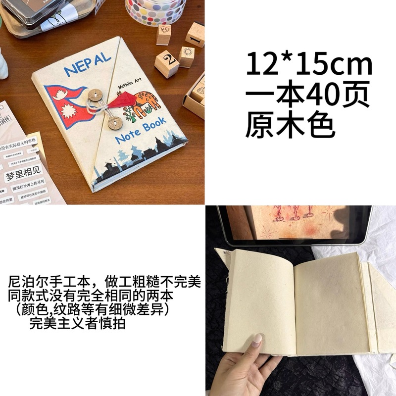 ins森系抹茶绿复古手账本东巴手工纸植物diy送朋友礼物小众纪念品|undefined
