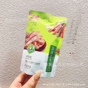 ��Խ̩���^�l ����ԭ�����^�l �������^�l35g*30���̵��Sζ����ζ