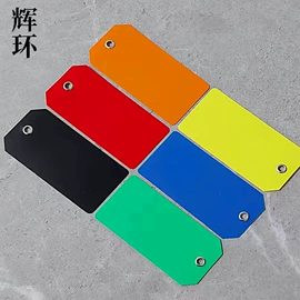 纸类标签;吊粒、吊牌;塑料塑胶标签