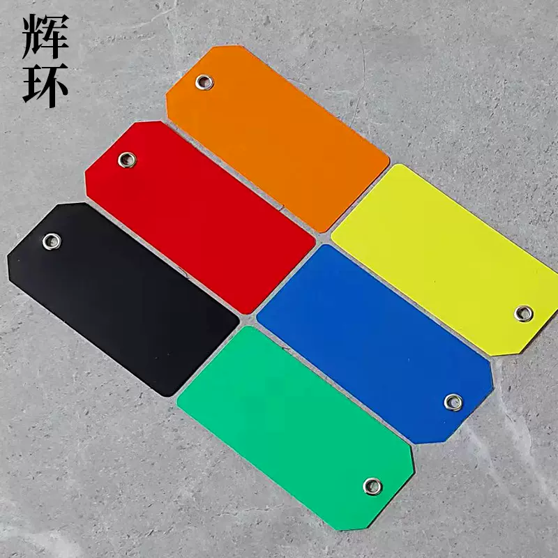 服装pvc卡片彩色标签价格会员卡挂卡挂牌广告吊牌 彩色透明卡片