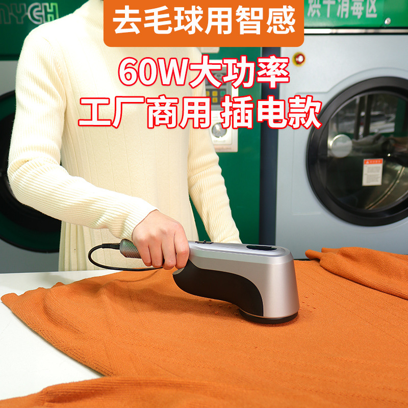 지적 전문 헤어 볼 트리머 의류 면도기 산업 헤어 스크레이퍼 헤어 볼 리무버 유물 고출력 플러그인