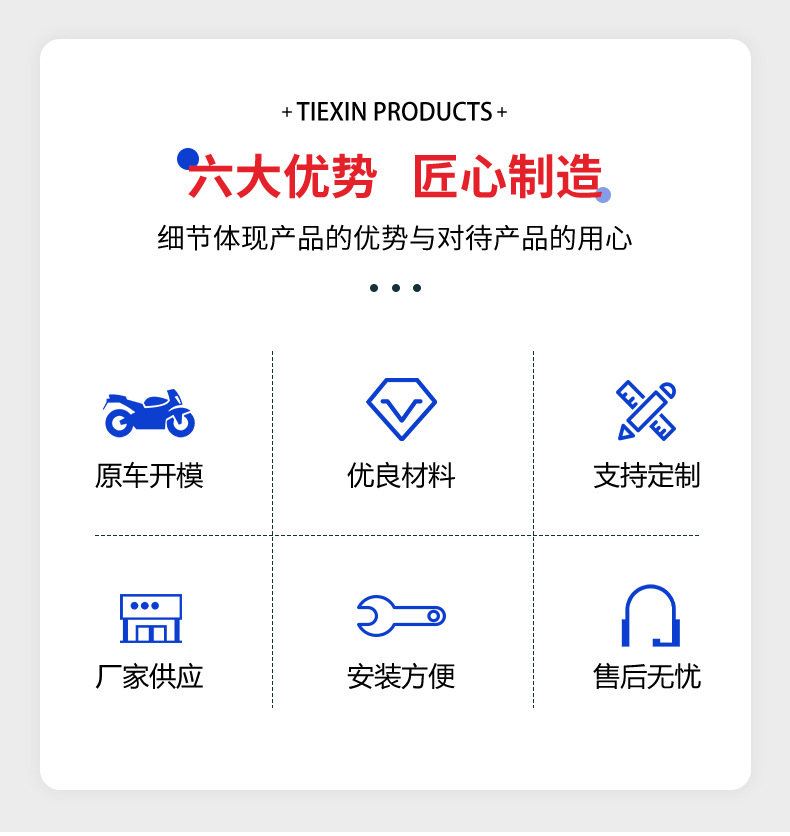 Motorcycle Modified Front Mudguard, Rear Splash Guard, Thickened Front Mudguard for Motorcycles, Wholesale Thickened Version for Electric Motorcycles