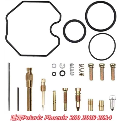 Motorcycle engine and accessories – 125/150/250, Order with Pictures - 020
