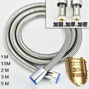 Stainless steel shower hose shower hose explosion-proof shower nozzle water pipe electroplated metal hose 1.5 m 3 m