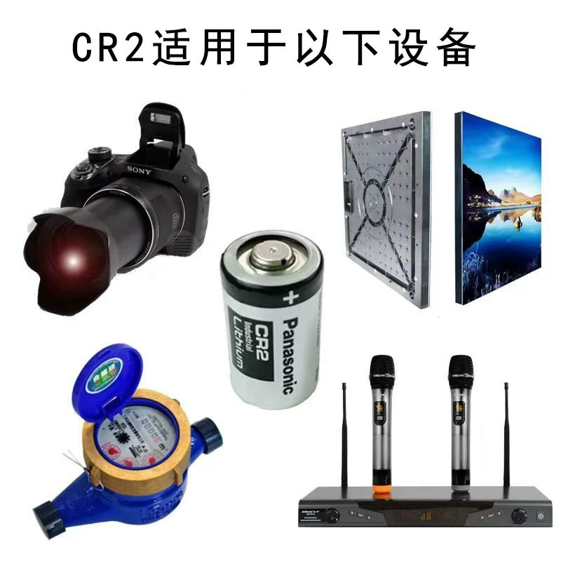 Панасоник/Панасоник столбовая батарея CR2 3V конфета установка CR15H270 промышленная установка батарея оптом