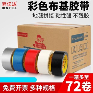 ���|�_��ɫ�����z��������ճ��̺�z���o�۷�ˮdiy�b��b�޵���