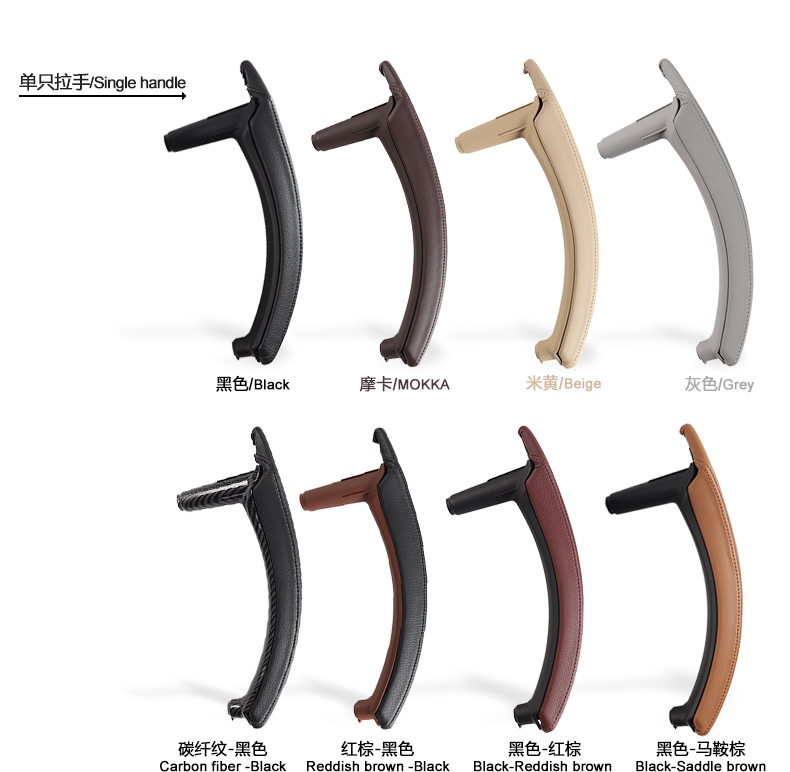 Suitable for Bmw X5 Inner Handle E70 Door Inner Handle E71X6 Inner Armrest Handle Car Handle Assembly