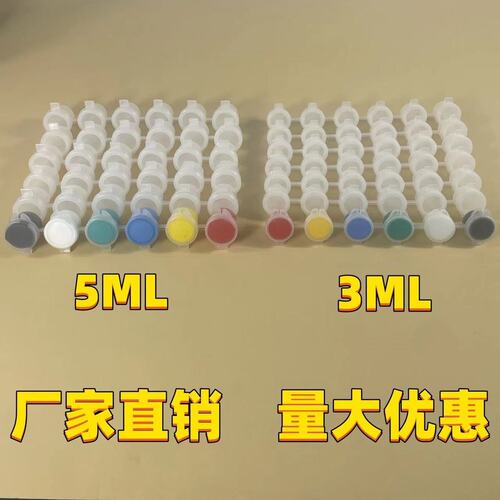Alabaster painted empty box, individually packaged acrylic paint boxes, 6 sets of paint strips, 2ml, 3ml, 5ml empty paint boxes