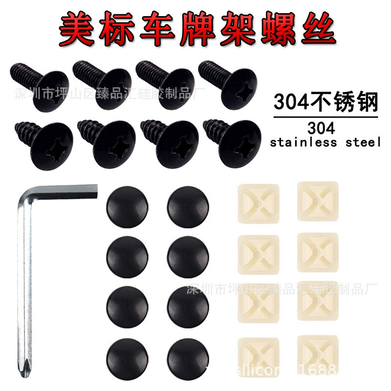 Трансграничный американский номерной знак из нержавеющей стали винт США автомобильный лицензионный каркас винт