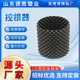 植树控根器加厚排水透气育苗容器盆景绿化黑色园林围树板花盆