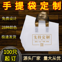 ���y�ջ����b���b�������ӡˢLOGO���ϴ�ͯ�b��Ь�껯�yƷ�ռ{��