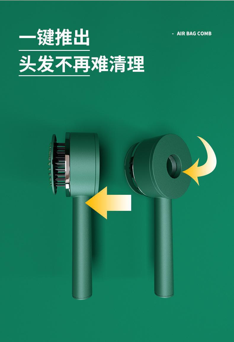 气囊梳_05.jpg