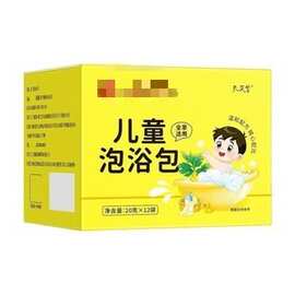 儿童泡浴包足浴包泡脚包真实材料一件代发批发