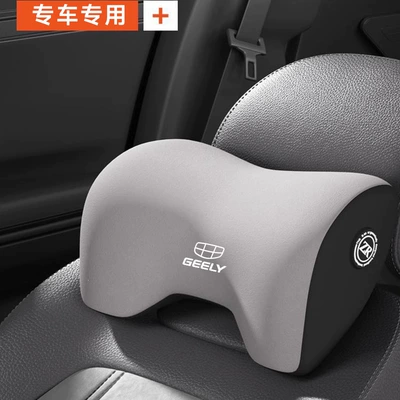 Headrest, Xingyue L, Binyue, Cool, Emgrand