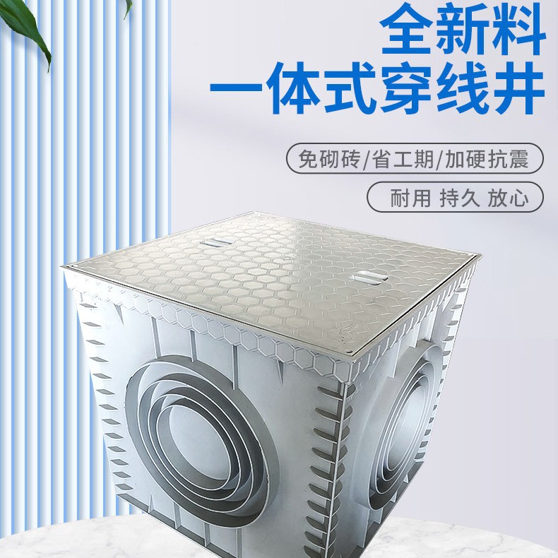 定制复合树脂电缆井方形清扫井通信弱电井免砌砖手孔井塑料穿线井