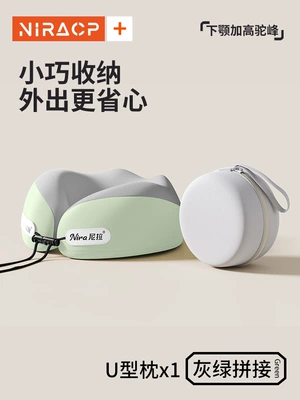 Pillow, Zhejiang Huoqing, Multi-function pad - 360-surround-support-neck-brace-grey-green-stitching-comes-with-storage-box