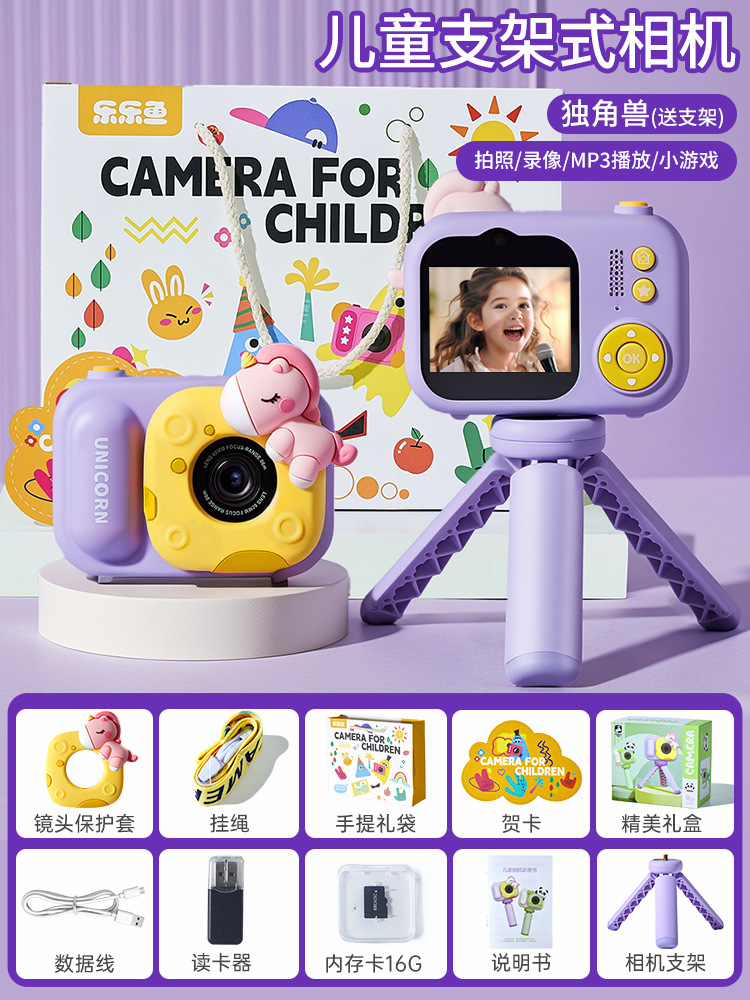 Leleyu 子供用カメラおもちゃは写真を撮ってビデオを撮ることができます 赤ちゃんの誕生日プレゼント 子供の記録デジタルカメラ