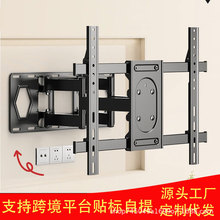 旋转伸缩液晶电视支架通用显示器挂架26-75英寸功能电视机挂架